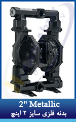 13 2'' EXP Metallic Air Operated Diaphragm Pump